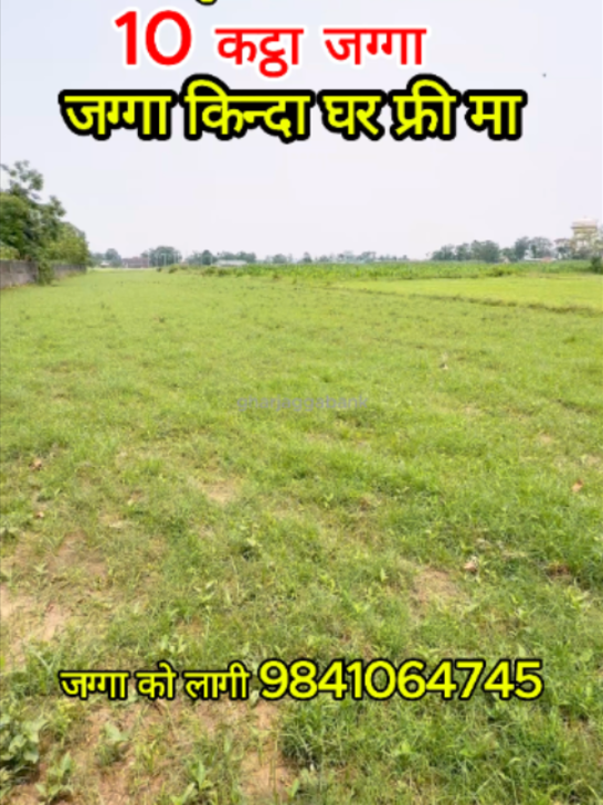 @Ghar Jagga Bank