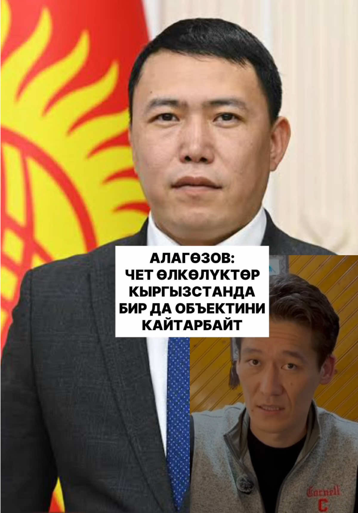 @politklinika