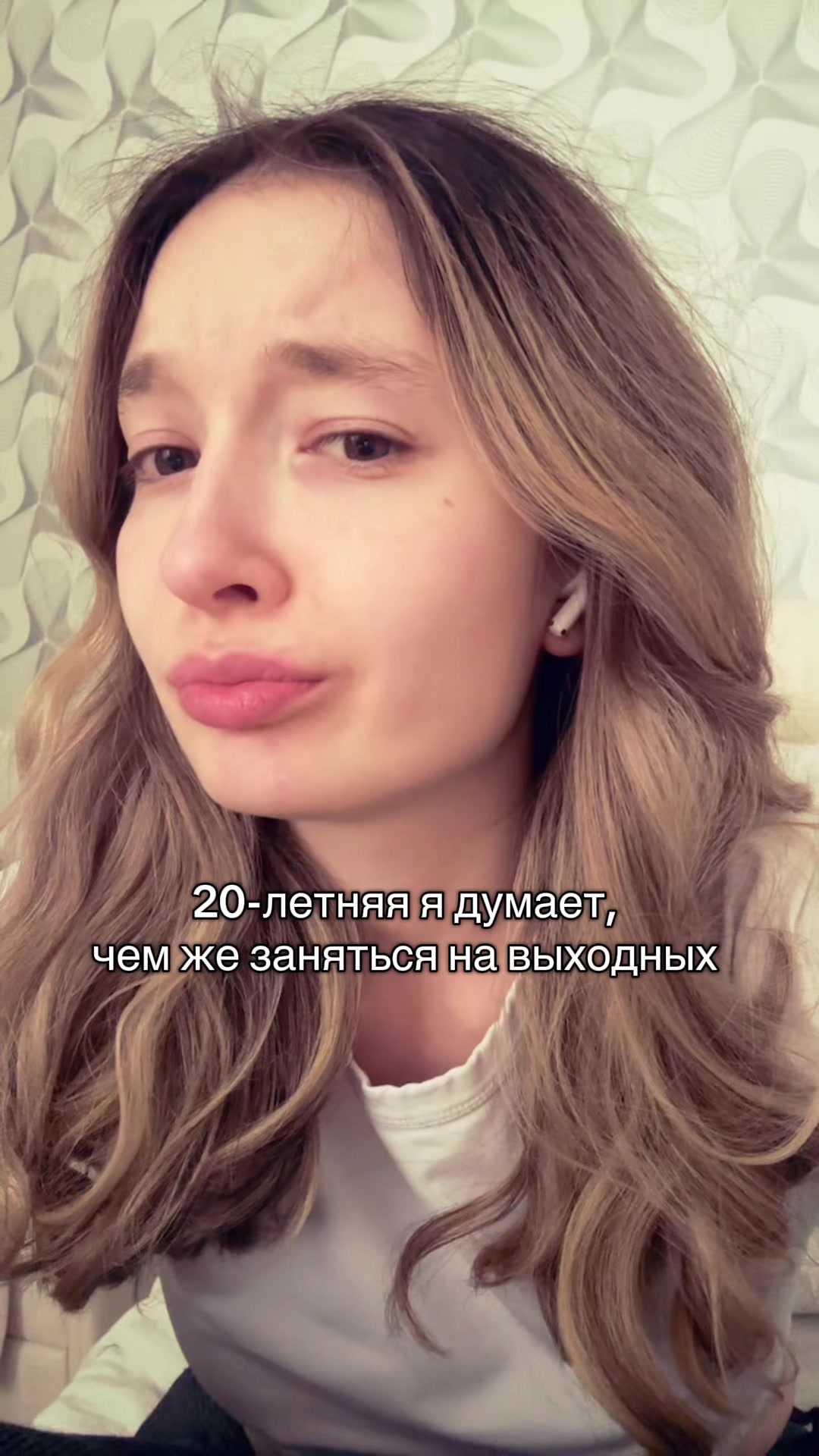 @вививдум