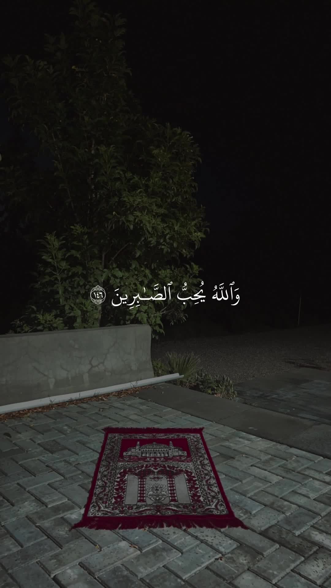 @Quan|قران كريم