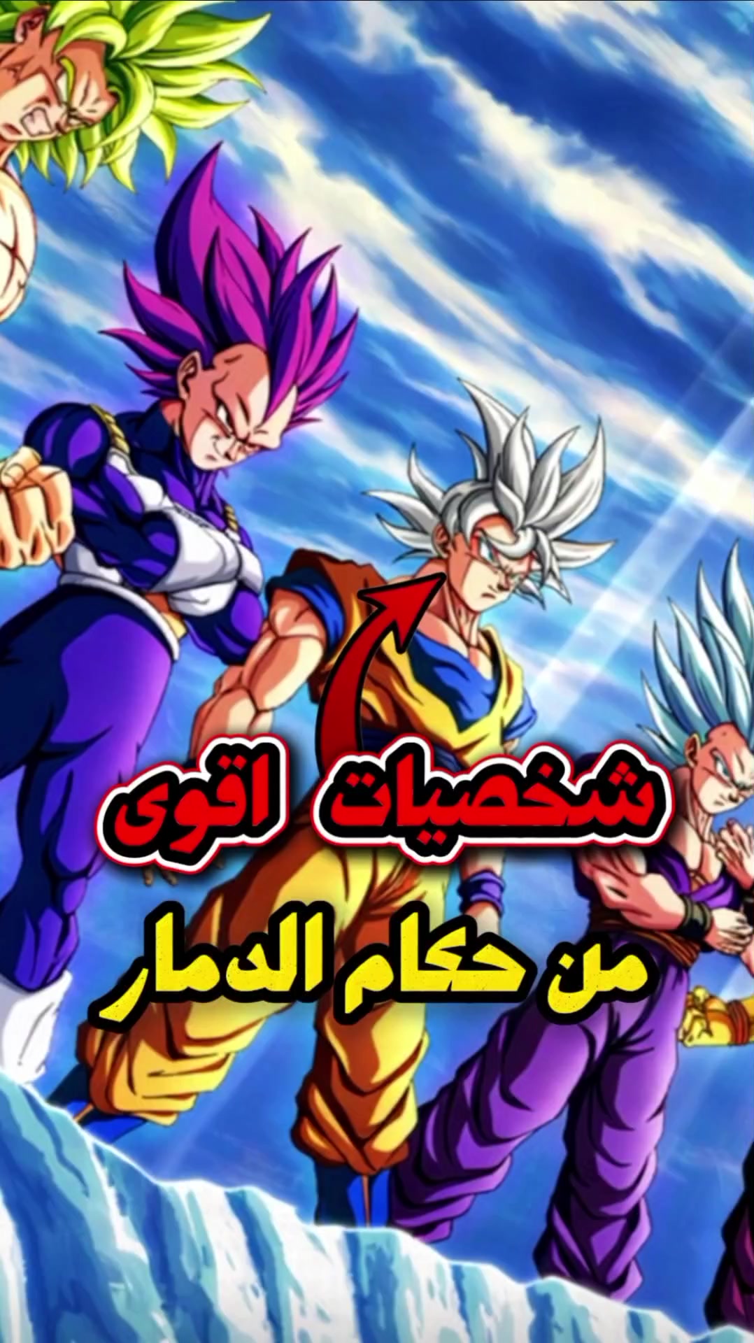 @أساطير الاوتاكو Otako Legends