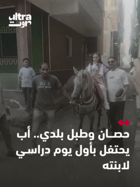 @Ultra Sawt | الترا صوت