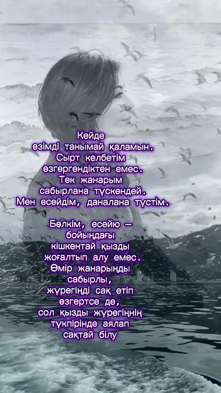 @Жазира