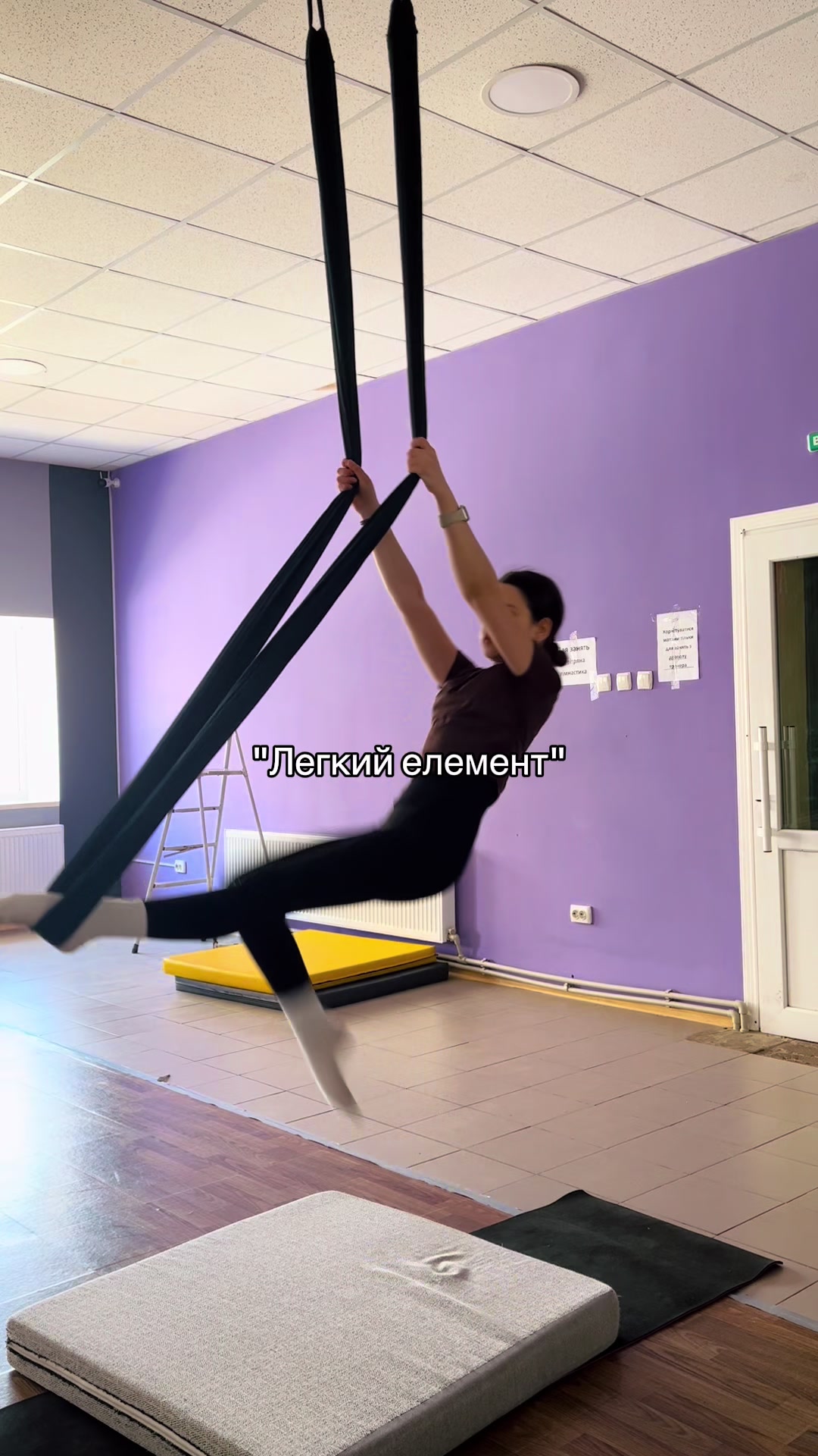 @fly.yoga13