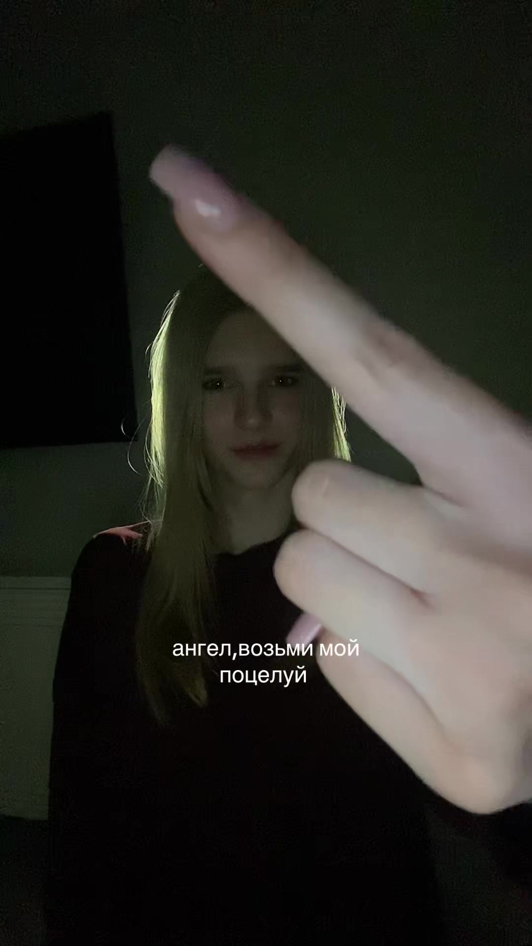 @ангелок🫶🏻