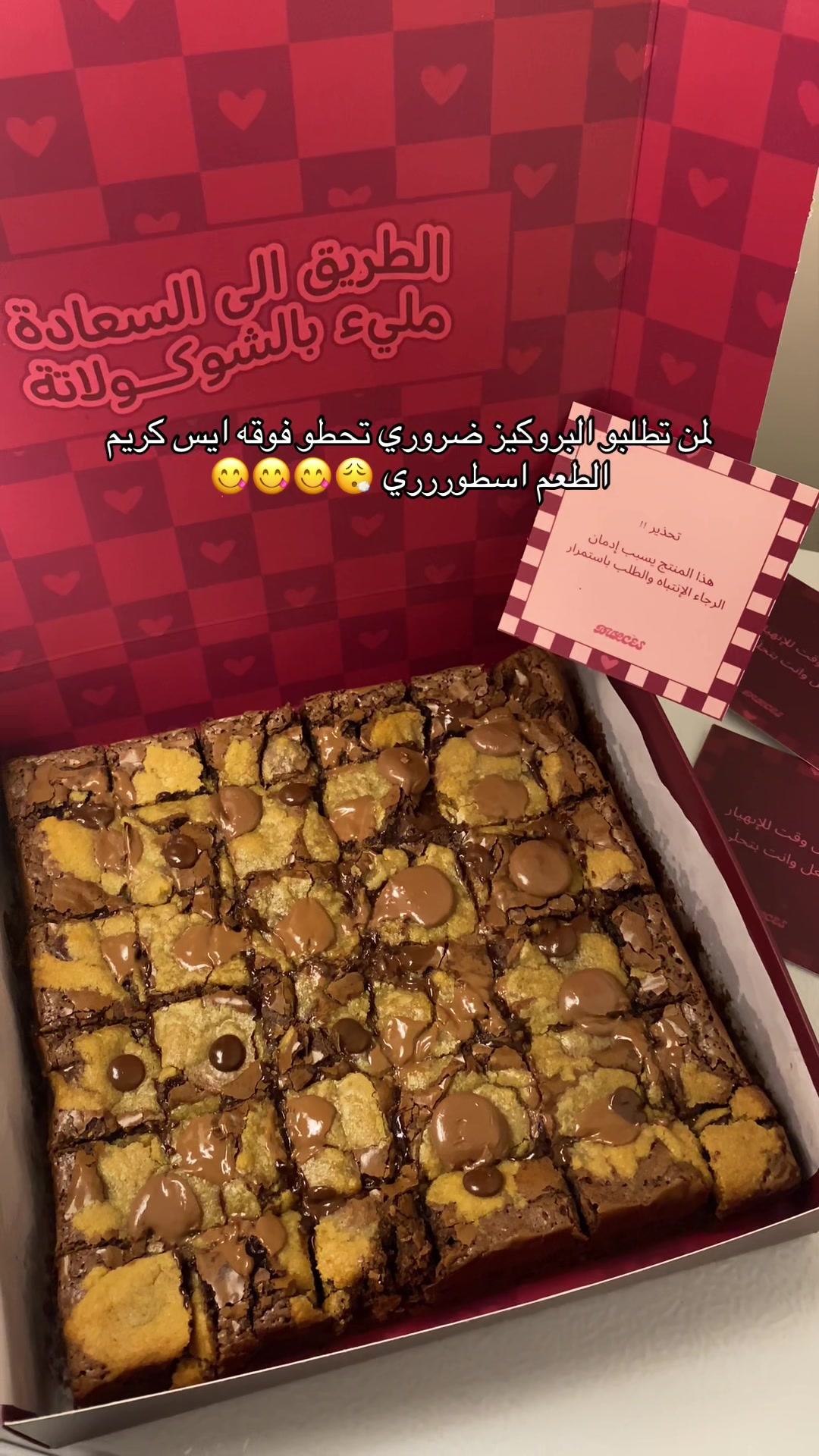 @دولسيز | جدة