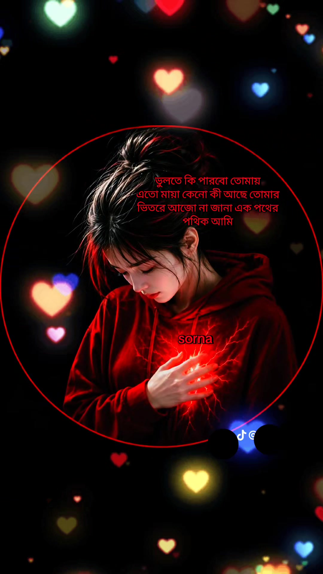 @đē āϰāĻāύ⧠đē