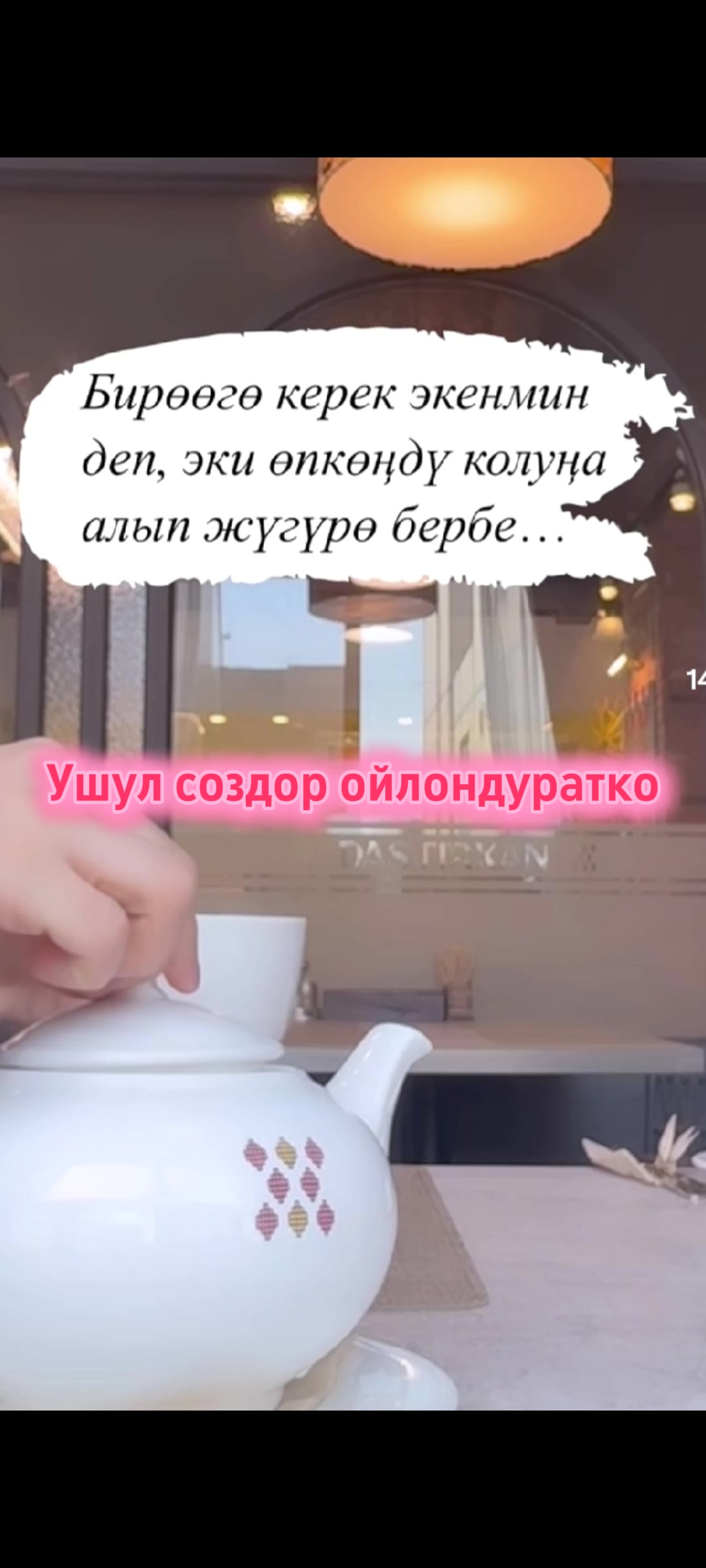 @umka