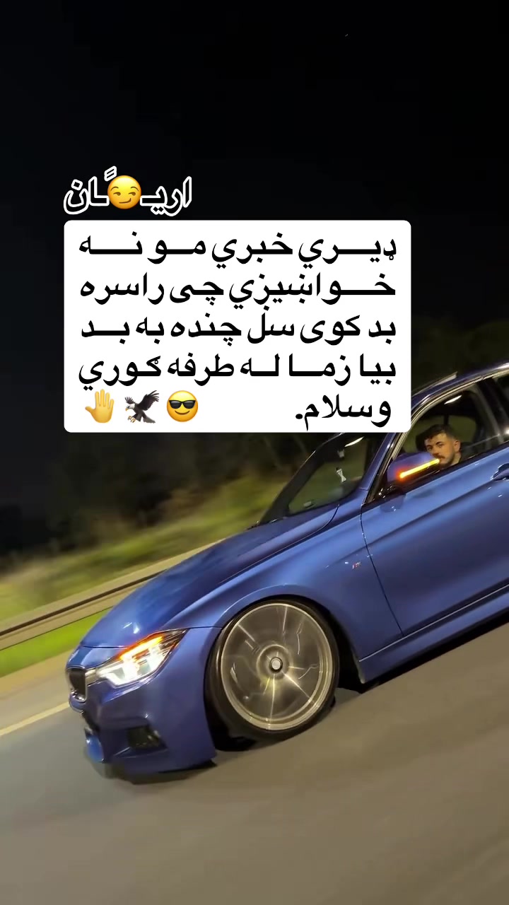 @اریـ😏ًـان