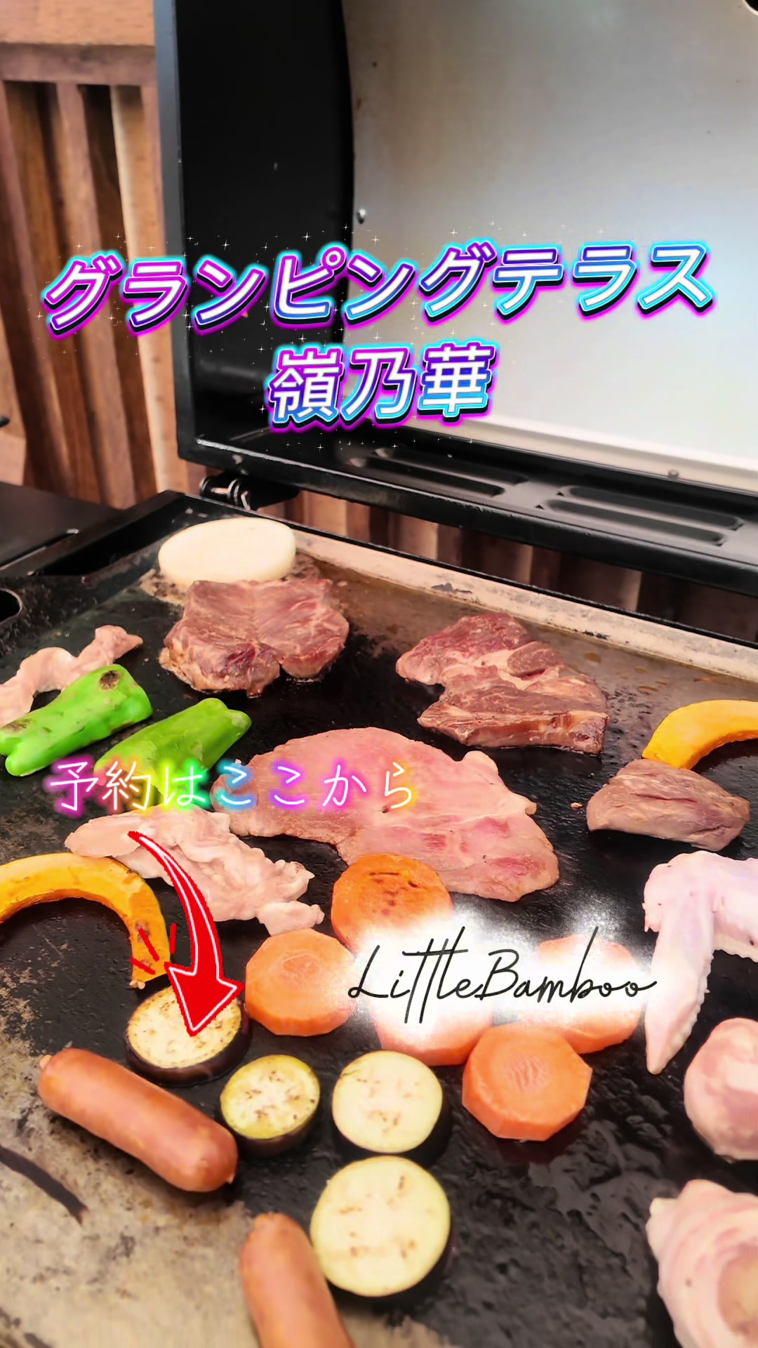 @LittleBamboo.ls