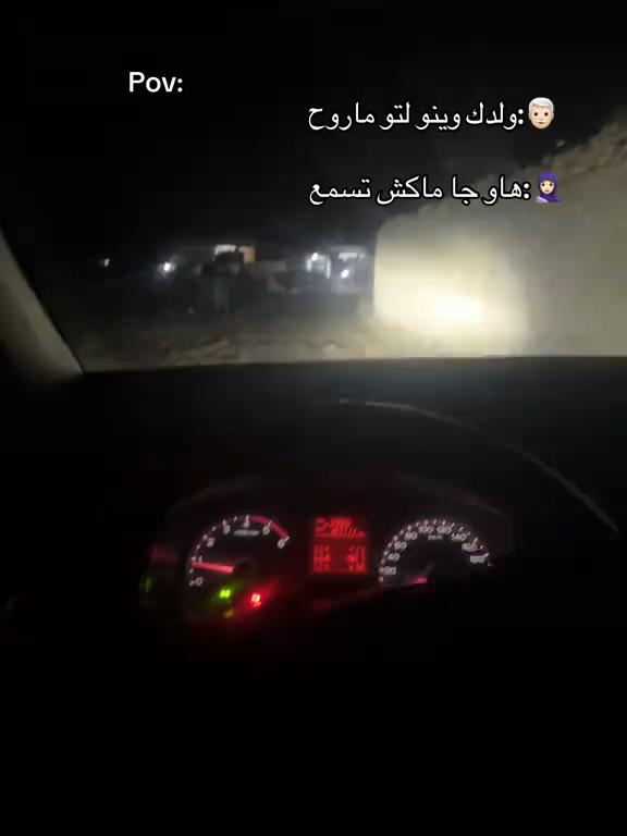 @Hama Farjallah 