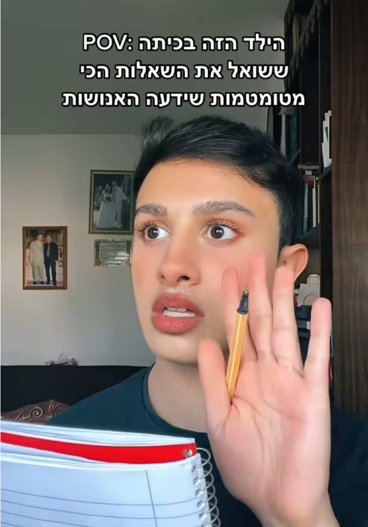 @Uriel Aminov