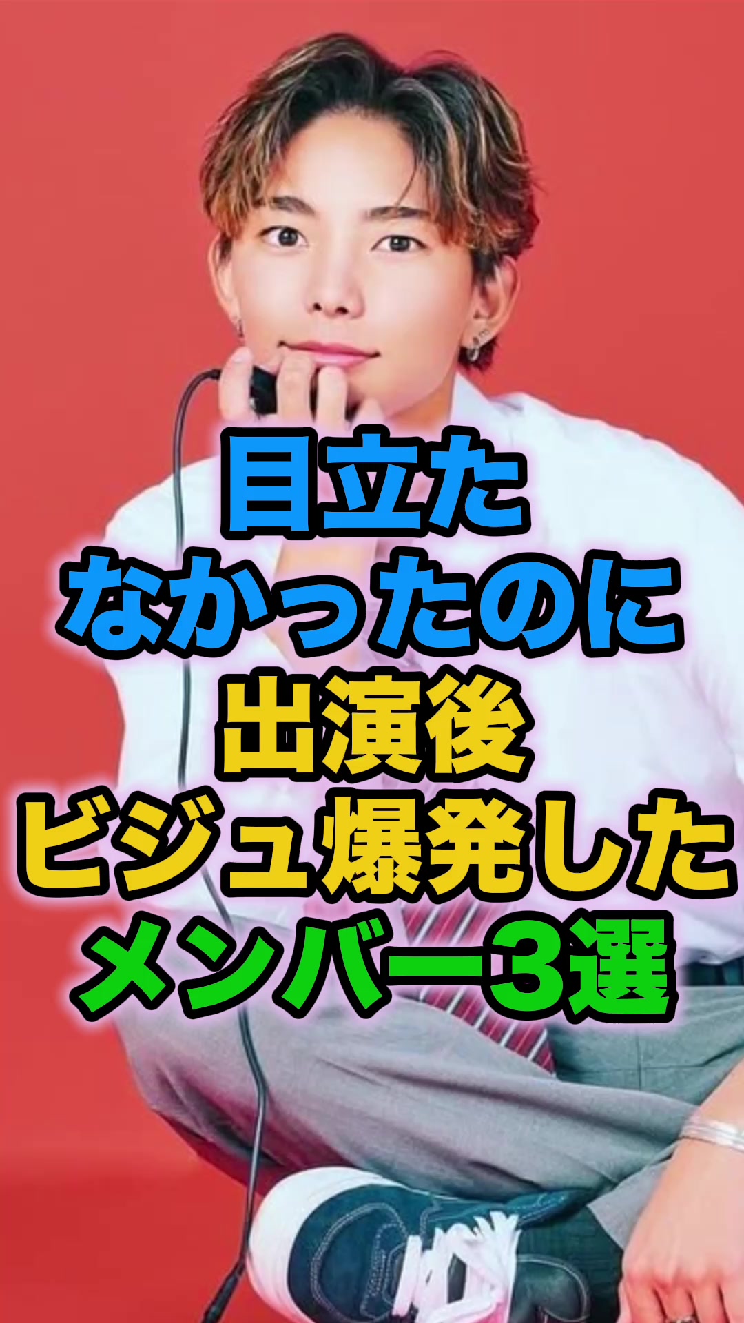 @恋リアnavi