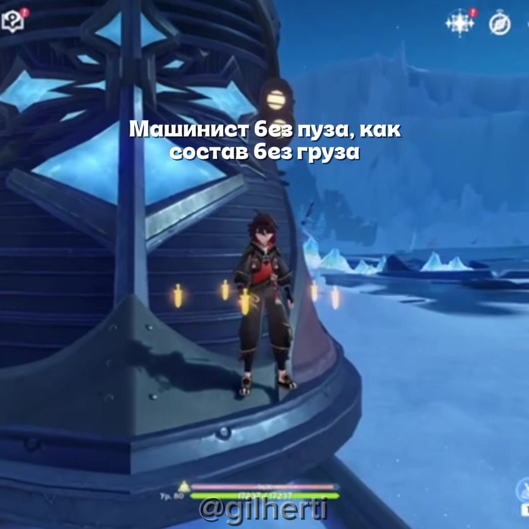 @Гилхерти