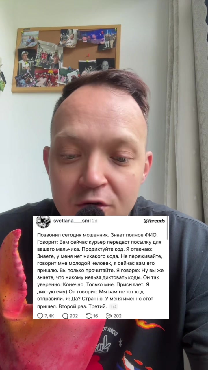 @Станислав Шанхацки