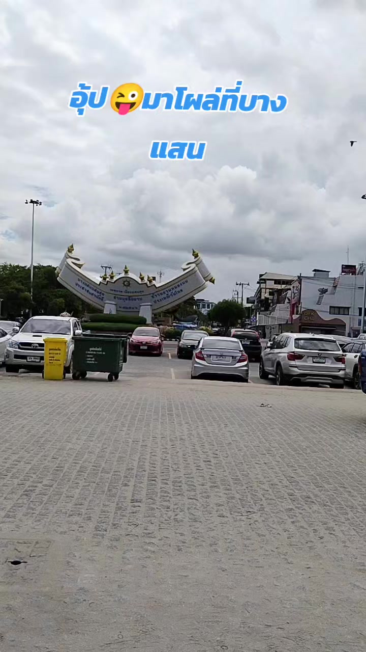 @PUI ปุ๋ย ปุ๋ย