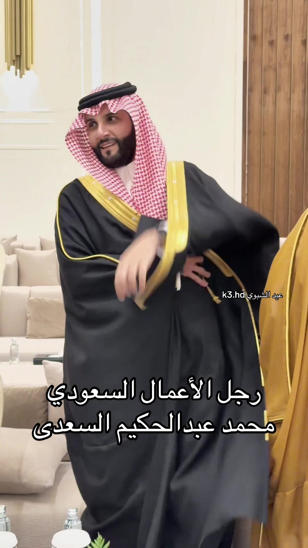@عيد الشبوي