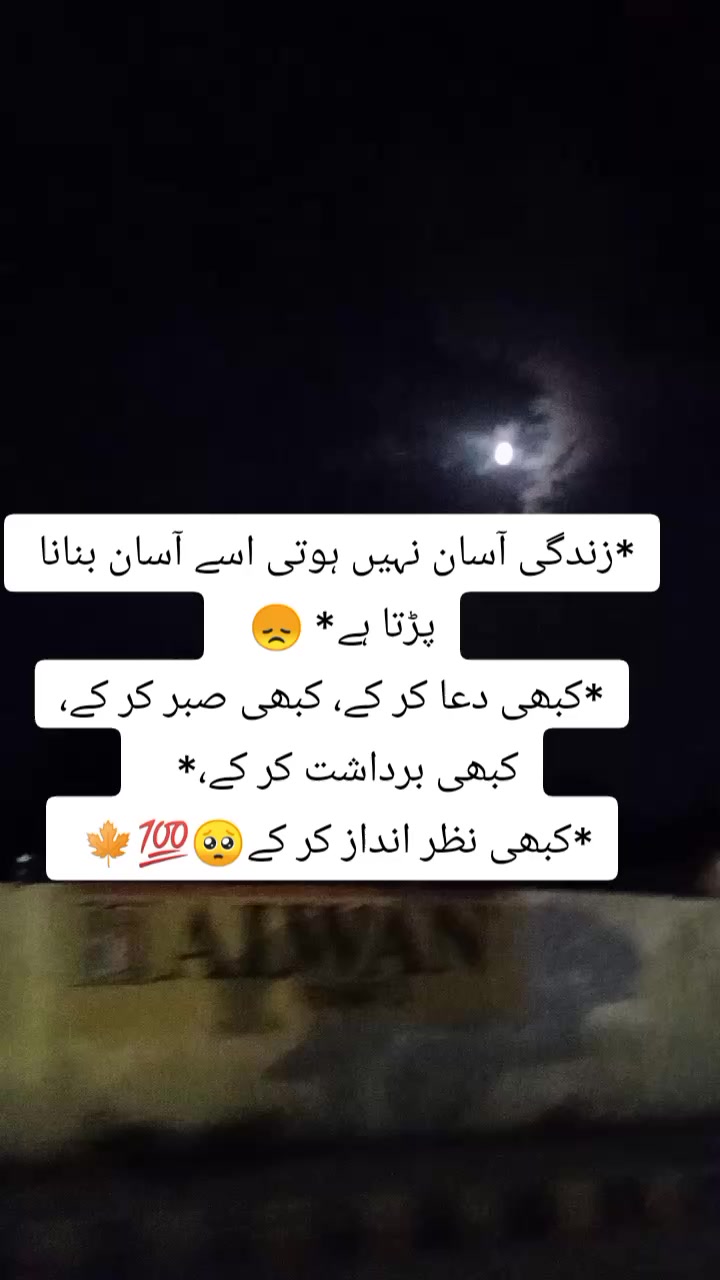 @shehzadi g😎