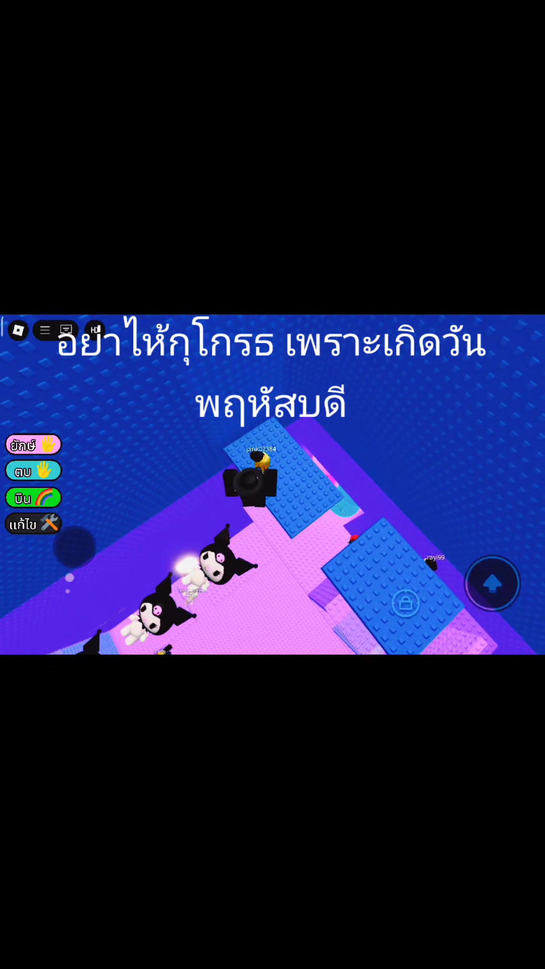 @Pakin_638(ภูมิ)