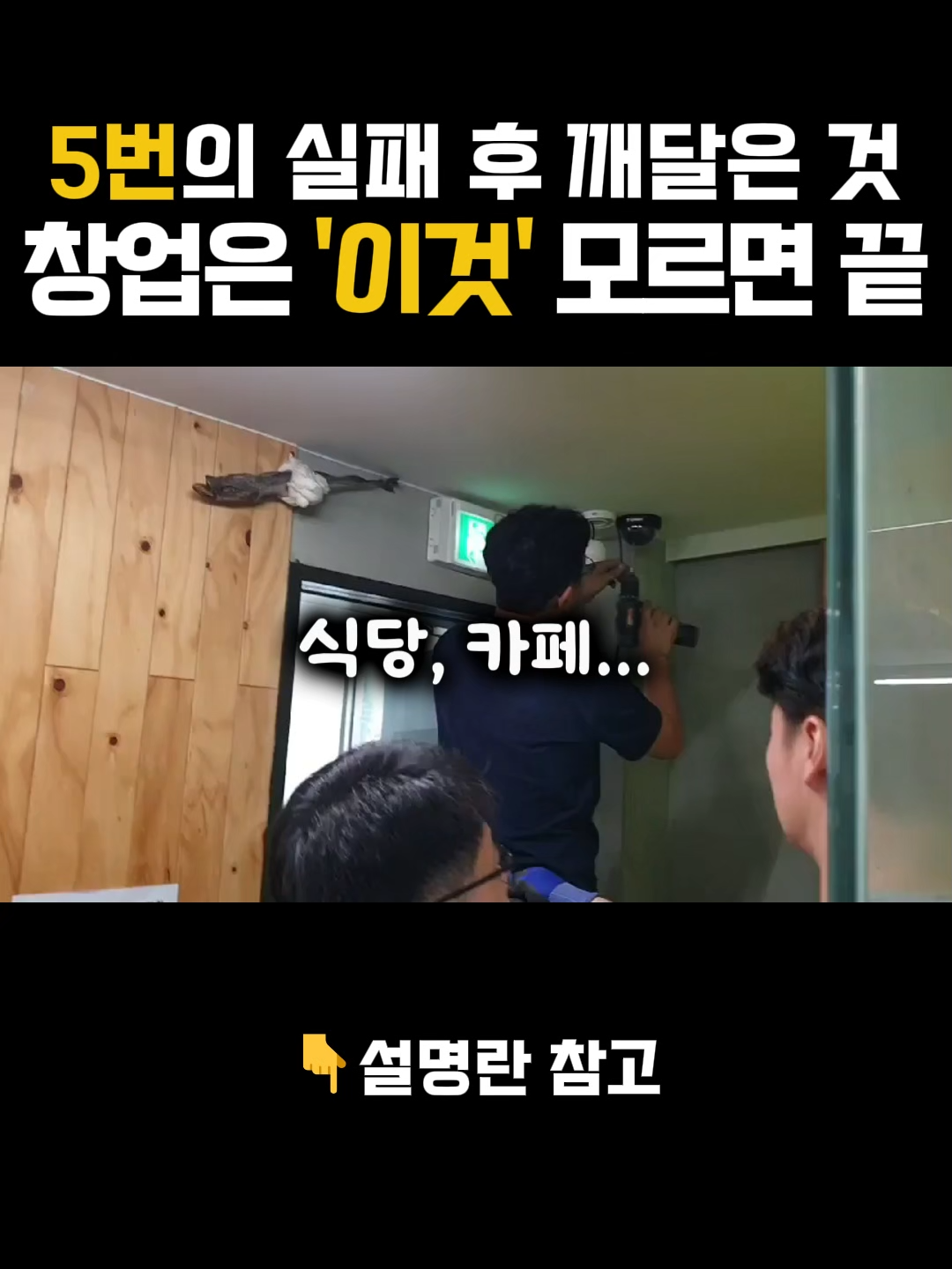 @CCTV기술교육센터 TV