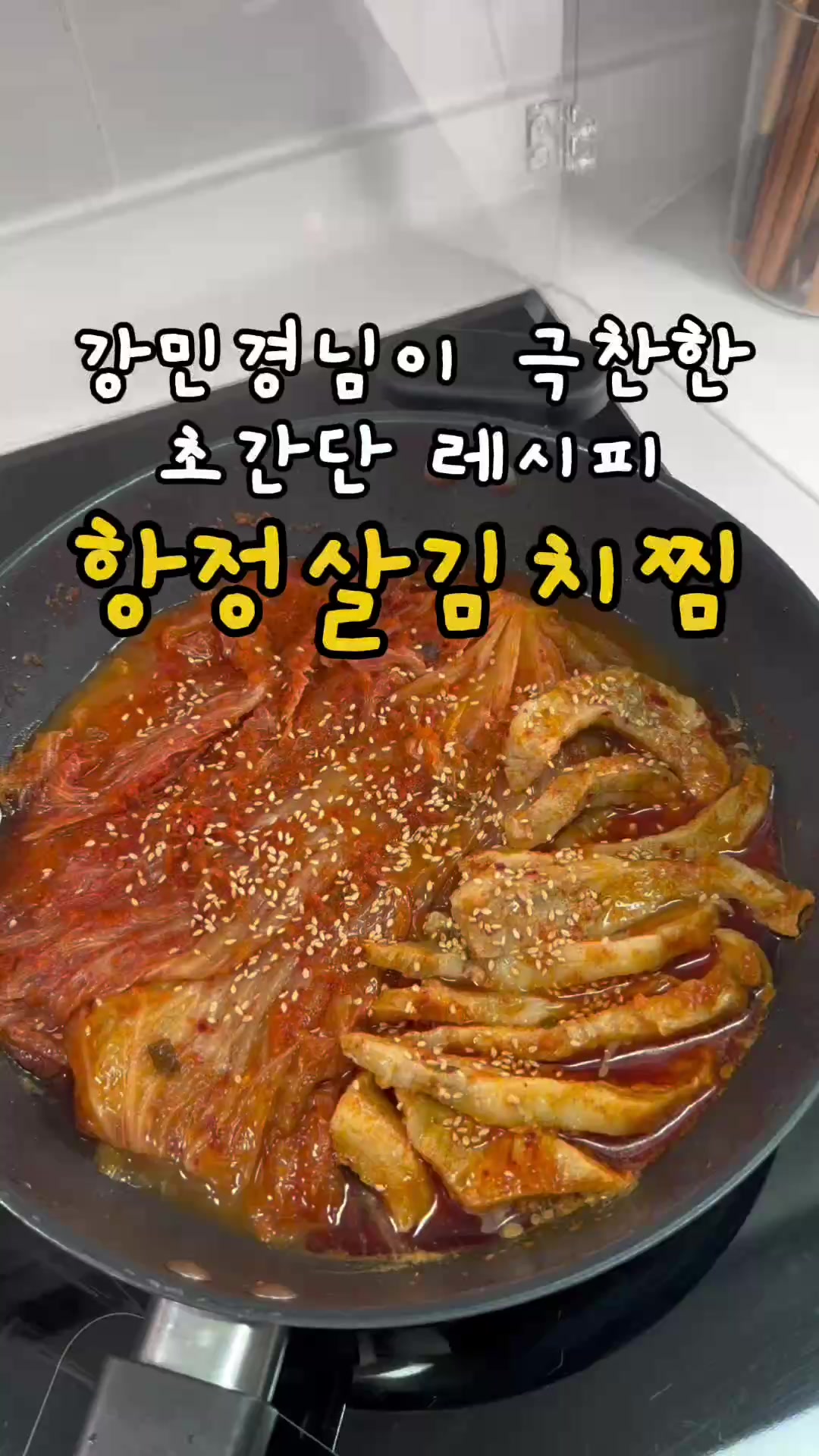 @찌니테이블 l 간단 레시피💕