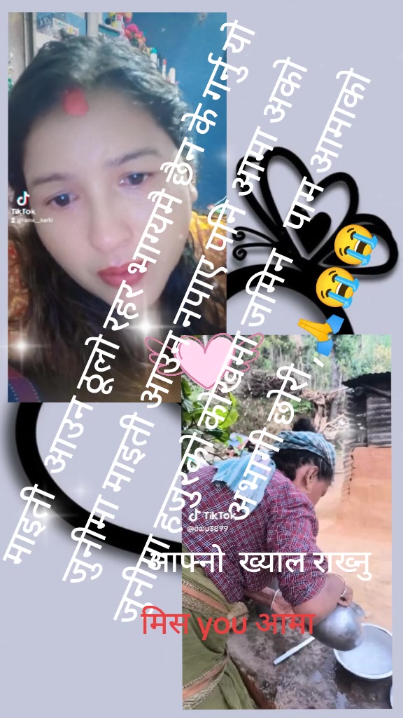@🥰R_A_M_A🥰