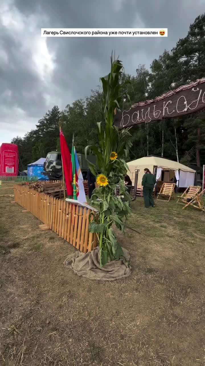 @Пул Свислочский