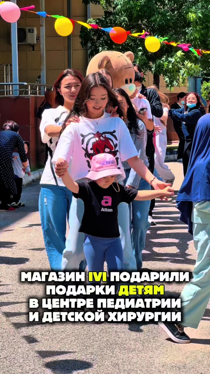 @ivicity_shop