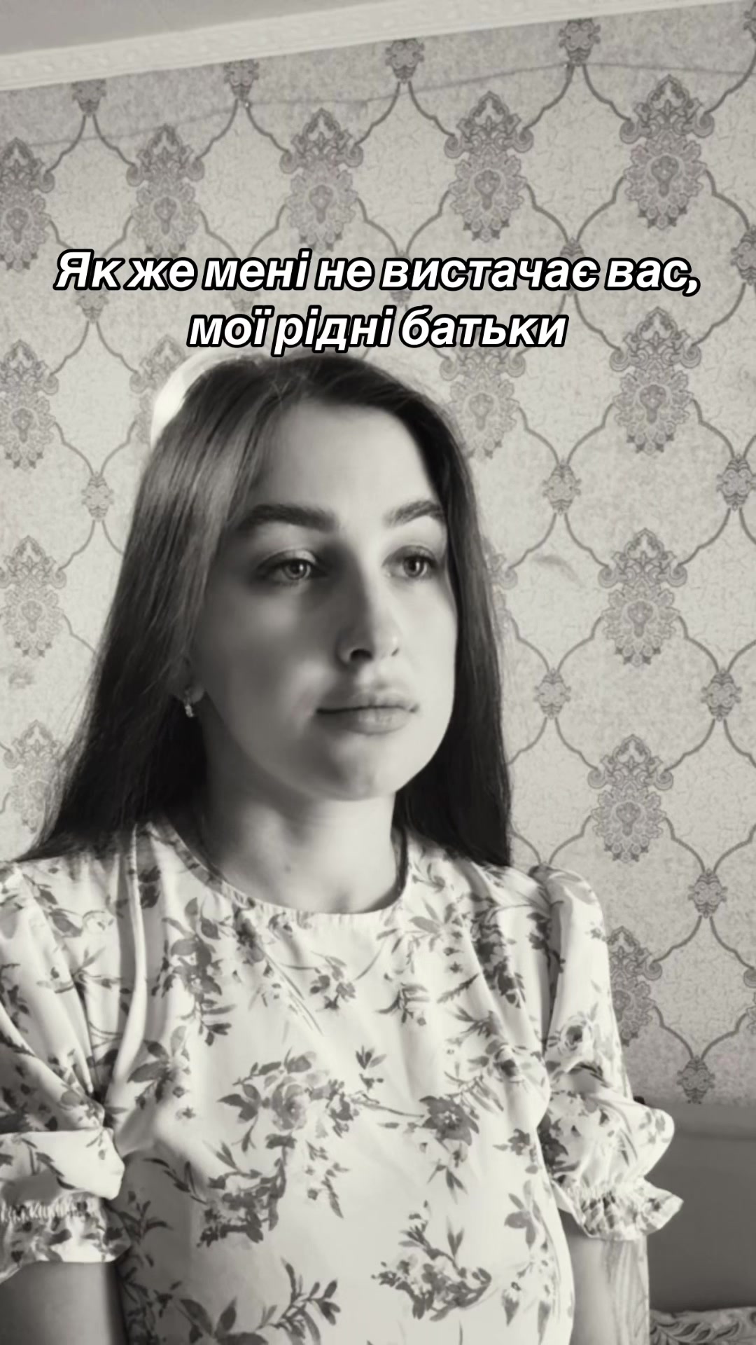 @Таня Железная