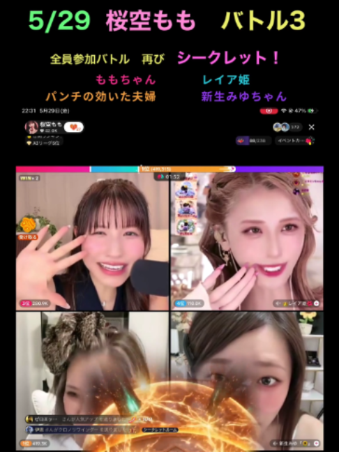 @アクエンアテン