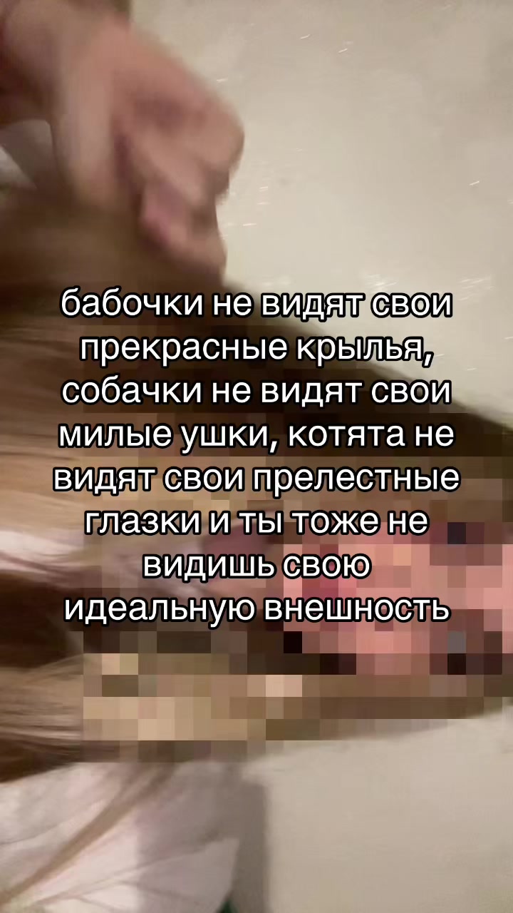@паранойя