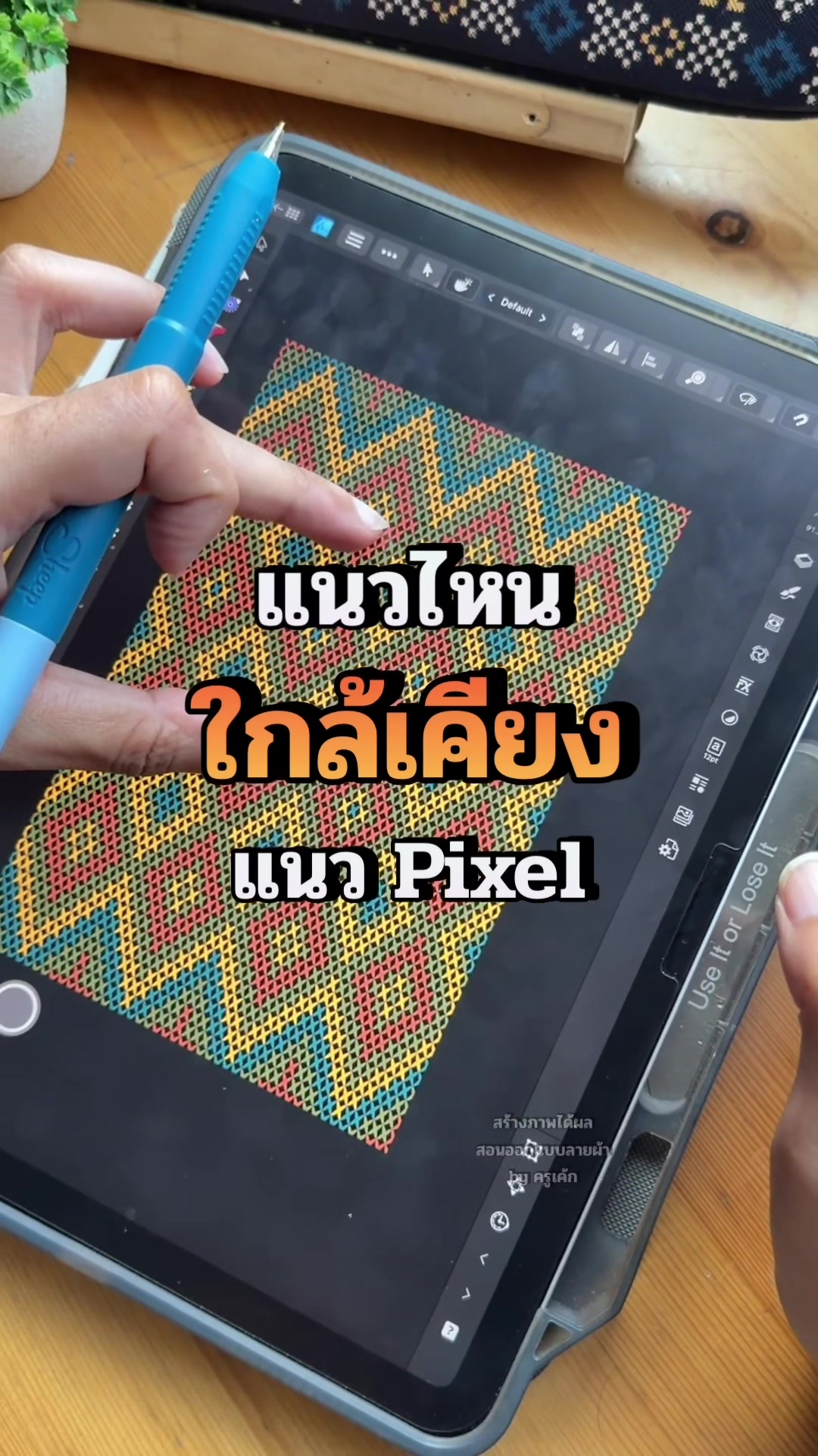 @สร้างภาพได้ผล
