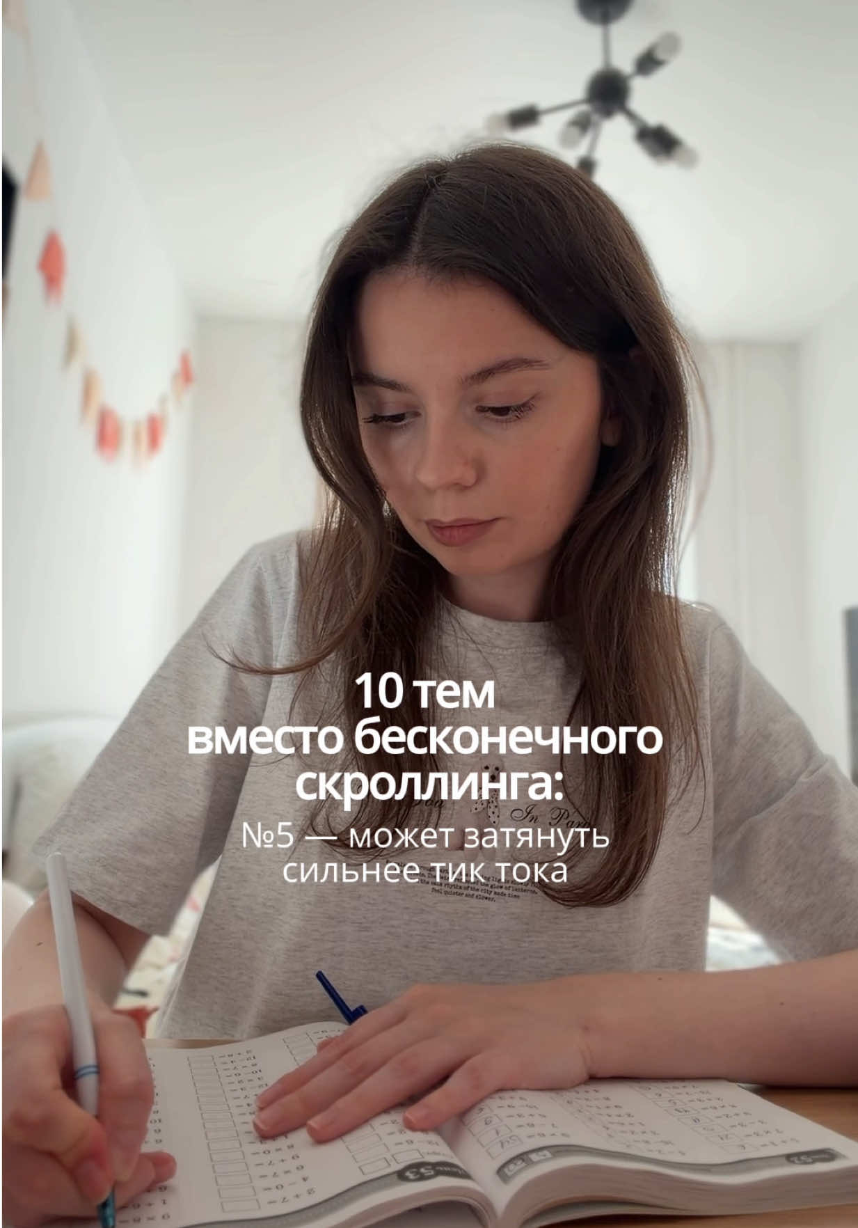 @Алёна Бри