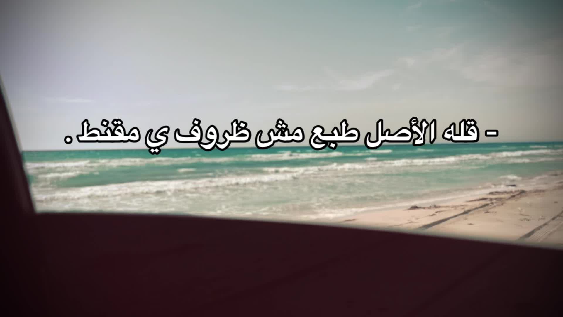 @﮼فركه🤙🏻🚬.