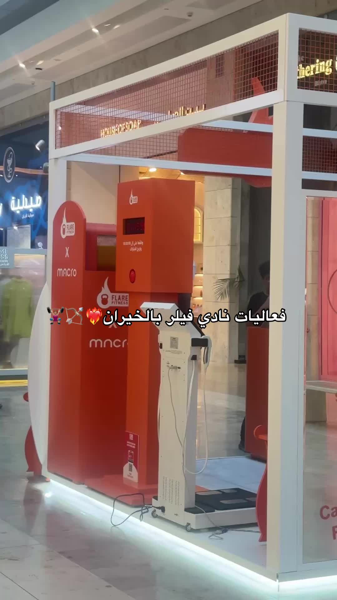 @Shahad Al-Manfi💘