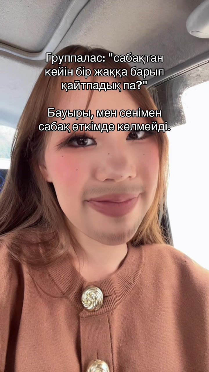 @lian4sho[🇰🇿]