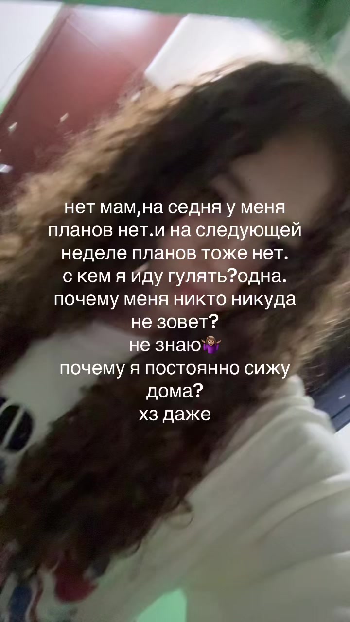 @азиаточка