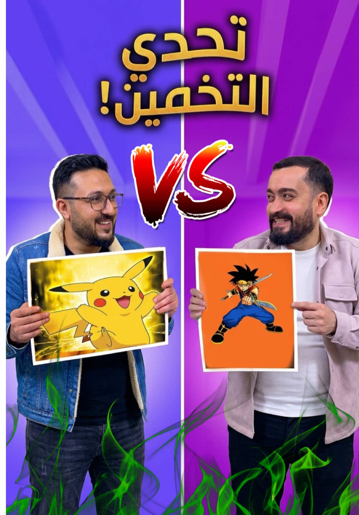 @أبو يعرب