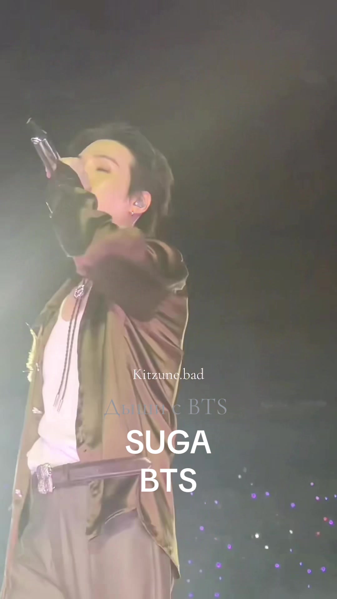 @Дыши с BTS