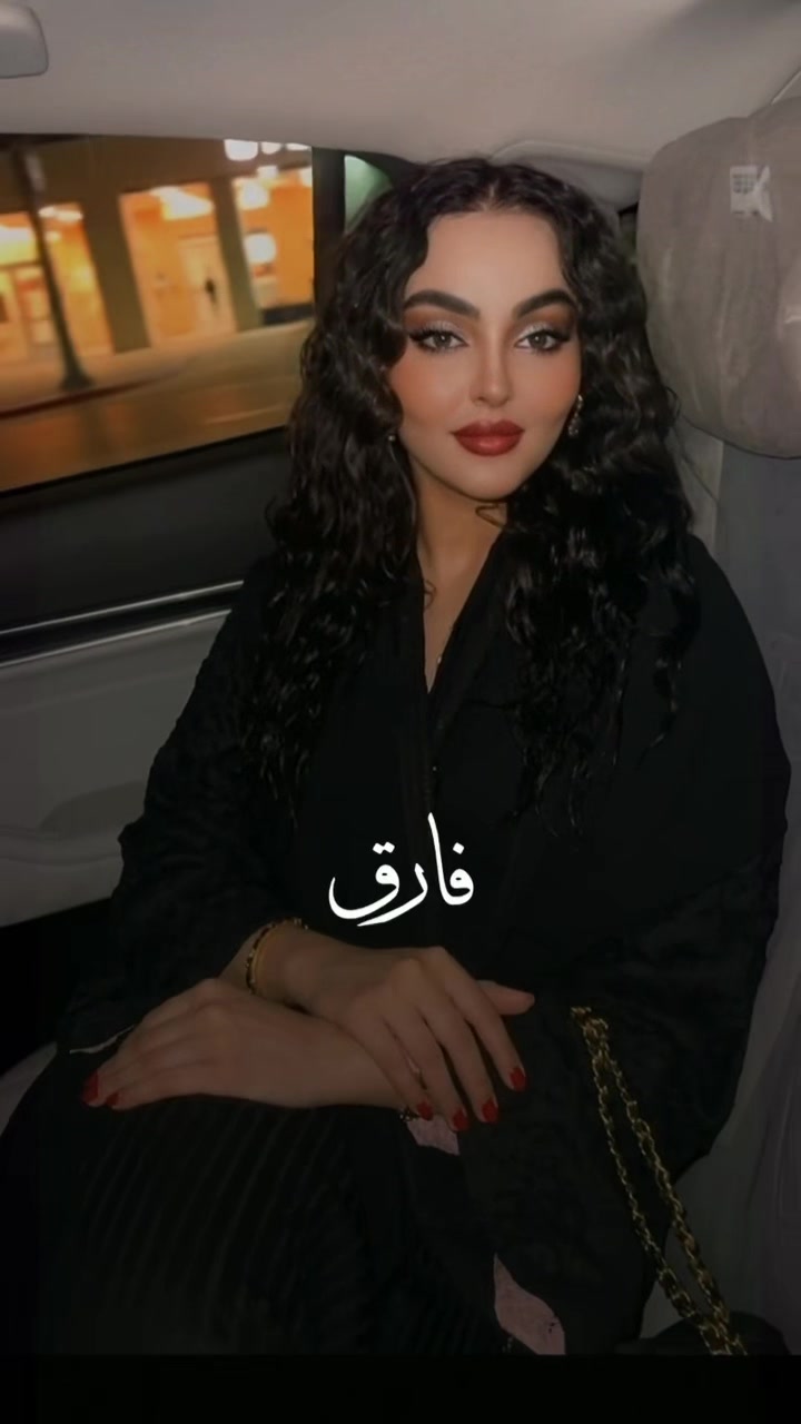 @رومي القحطاني 💎