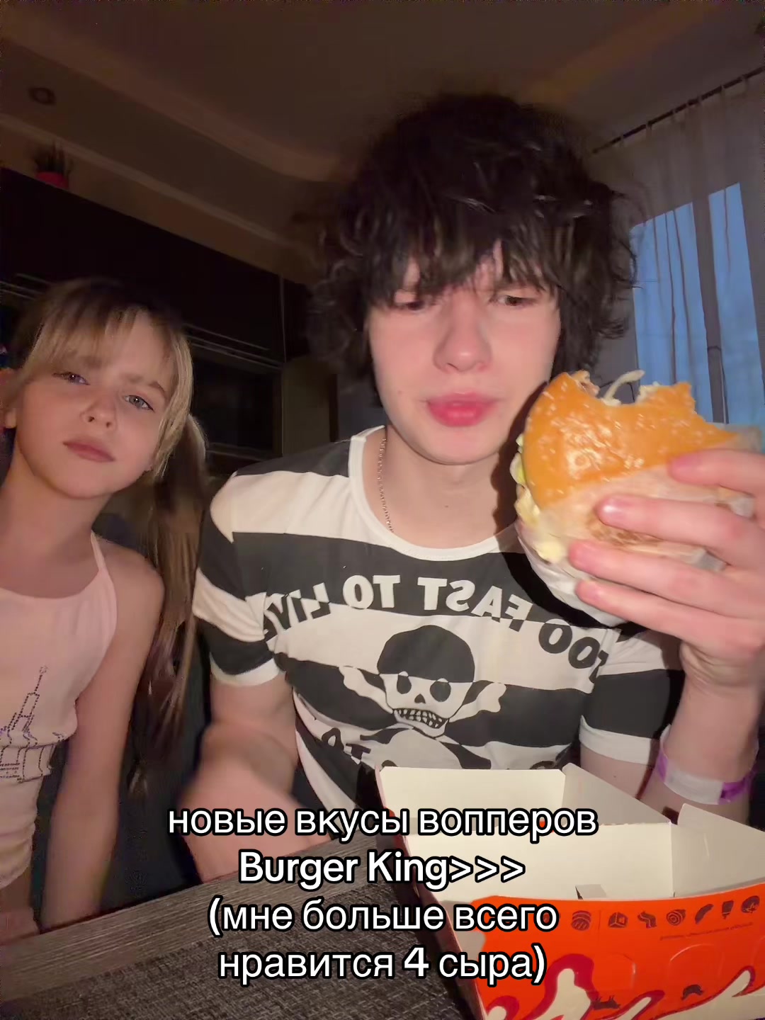 @тгк:эт тёмка!