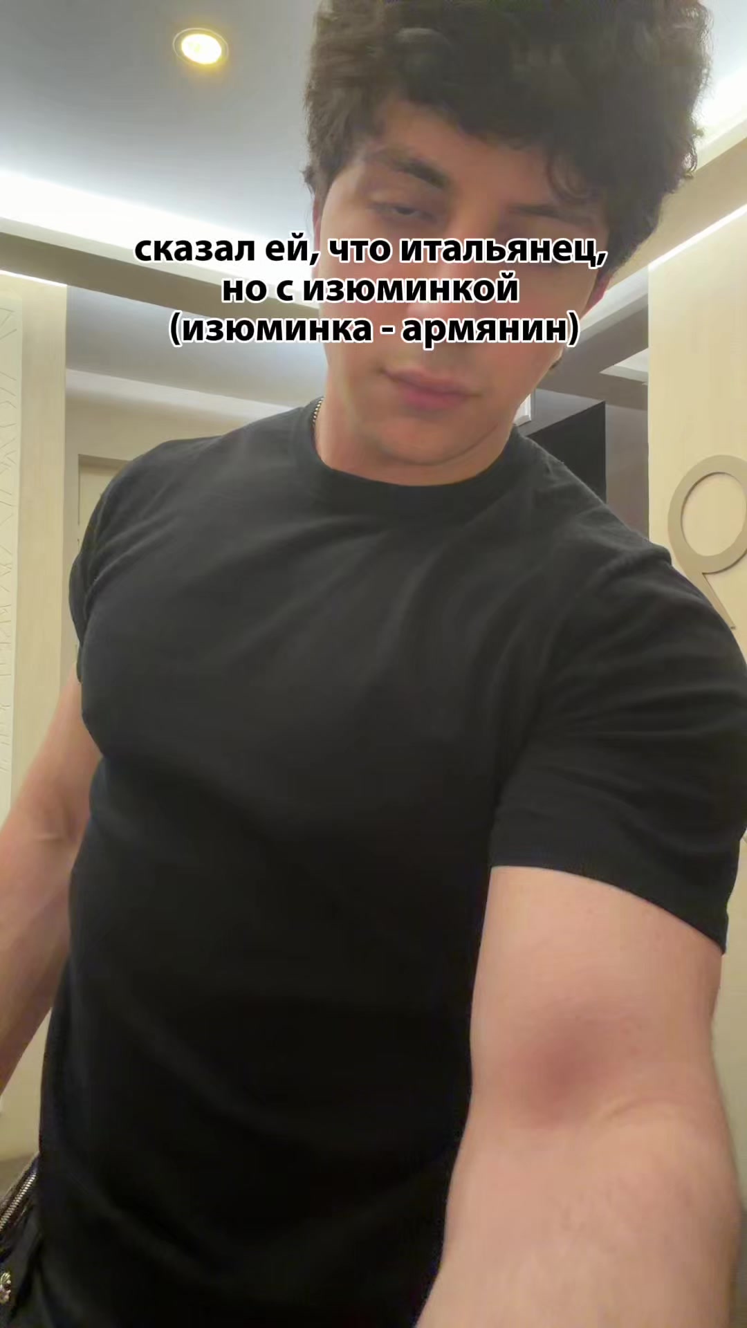 @Тгк: СТОНХЕЙ