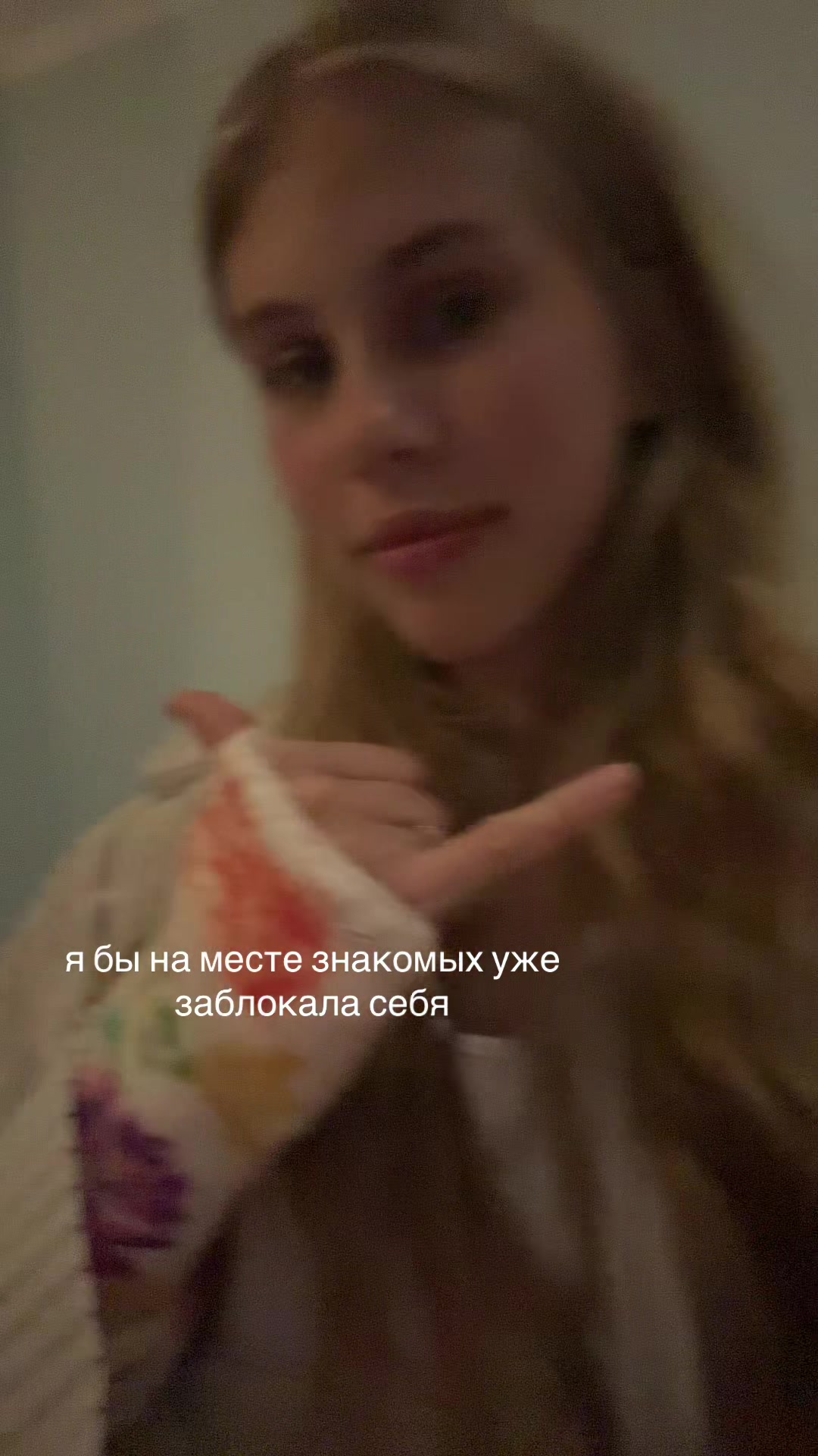 @милко