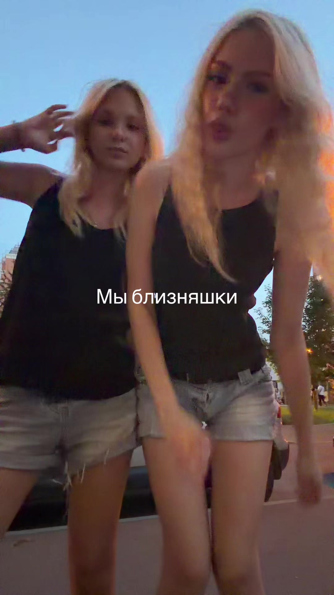@соната