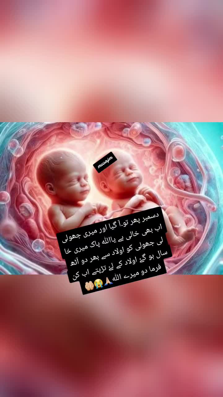 @Dua Fatima⚘🌷⚘🇦🇪