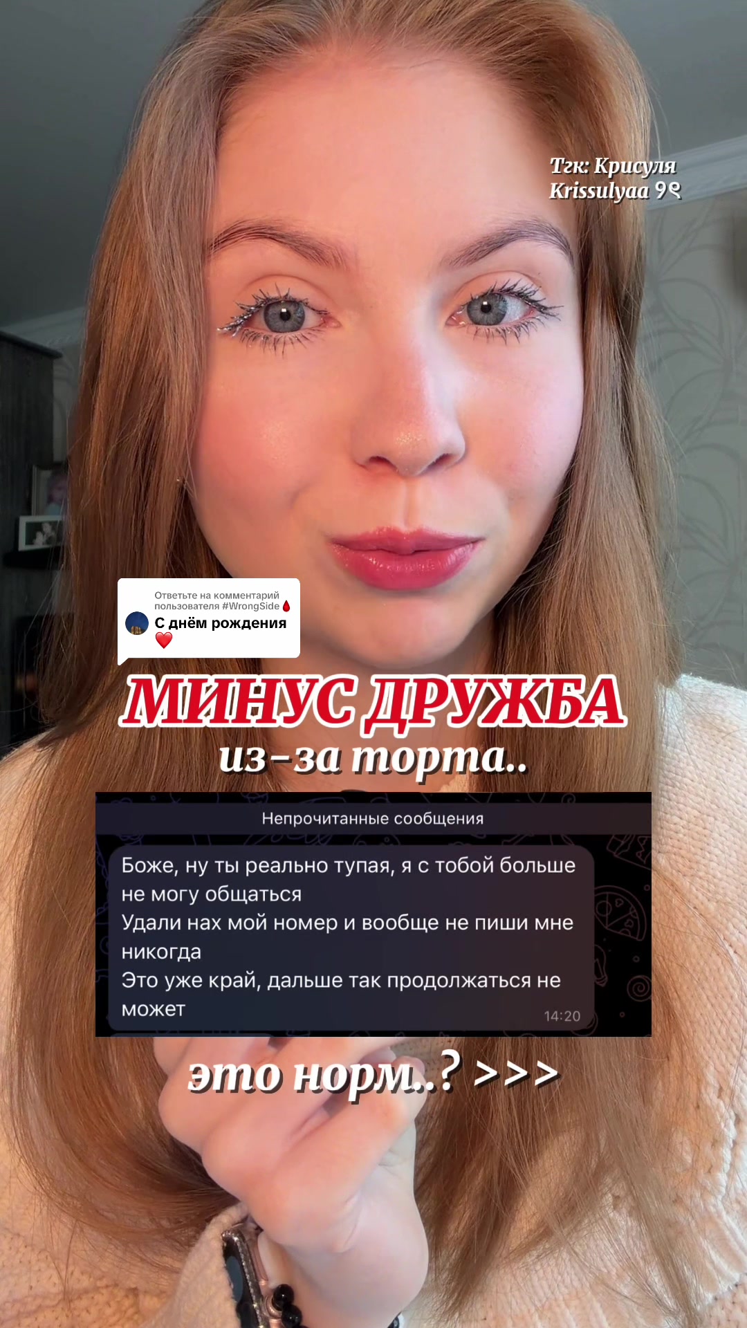 @Тгк : Крисуля Krissulyaa ୨ৎ
