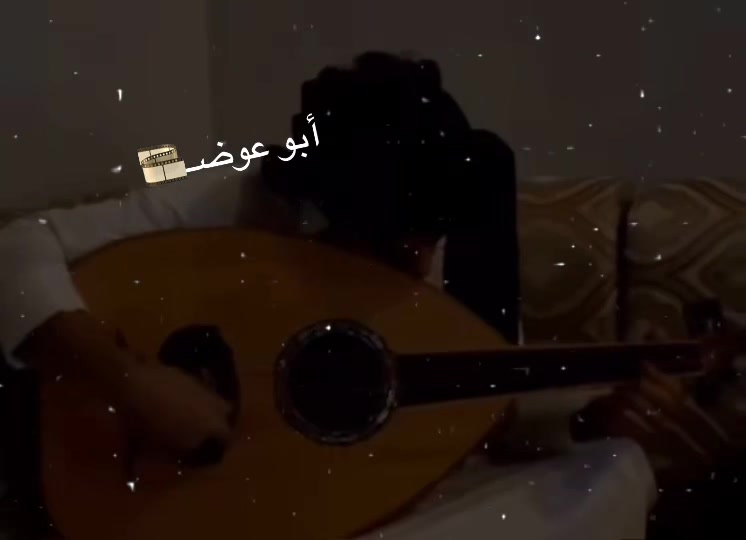 @ابو عوضـ🎞️
