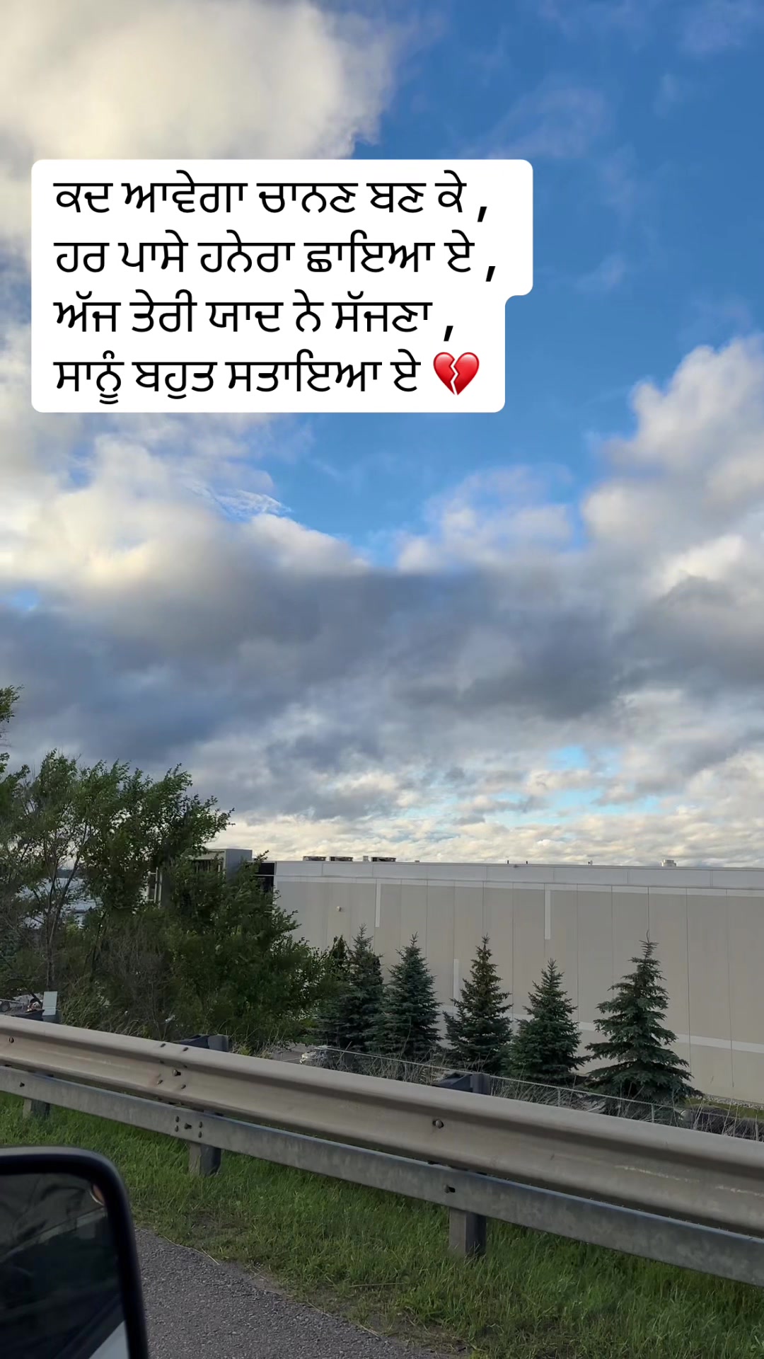 @ਜਜ਼ਬਾਤੀ ਆ 🇨🇦