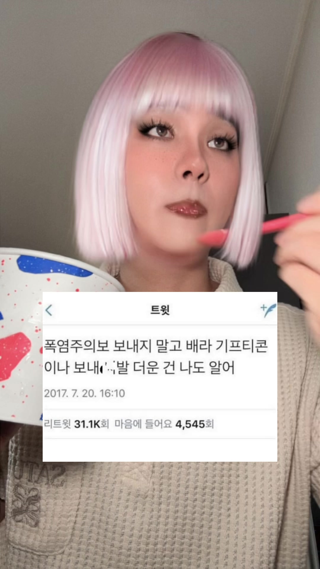@밈체이서