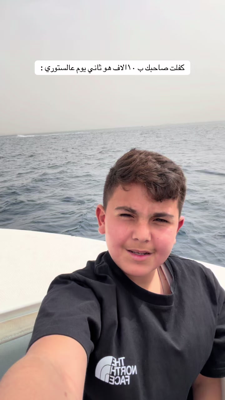 @أيمن وأحمد 🇯🇴